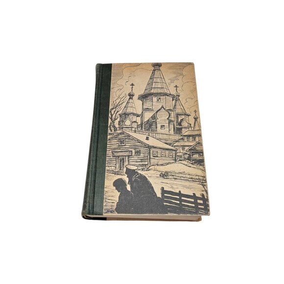 The Brothers Karamazov 1943 w/ Slipcase Dostoyevsky Illustrated Modern Library - Picture 7 of 16